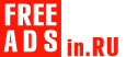 Бизнес и промышленность, продажа оборудования Россия Дать объявление бесплатно, разместить объявление бесплатно на FREEADSin.ru Россия
