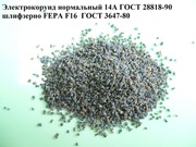электрокорунд 14а