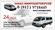 Приглашаем к сотрудничеству  туристские фирмы,  экскурсионные бюро