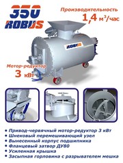Пенобетоносмеситель  Robus 350 
