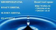 Биопрепарат Bacti - Bio 9500 от производителя - Деградация жиров. Разл