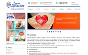 Продам медцентр 
