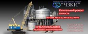 Продажа гусеничных кранов МКГ,  запчасти 