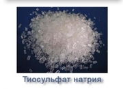 Продам Тиосульфат аммония