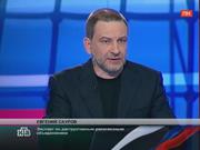 Как сберечь от мошенников свои деньги на счетах в банке