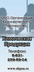 Сода кальцинированная