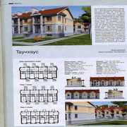 Рассмотрим предложения кредиторов,  инвестороов