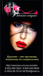 Интернет магазин ищет хозяина.