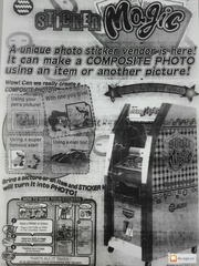 Фотоаппарат Sticker Magic фирмы Jaleco (Япония)
