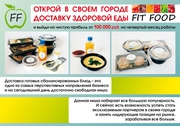 Бизнес по доставке фитнес еды