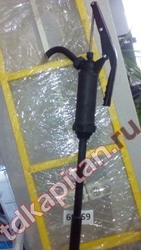 Ручной насос TP495S из райтона