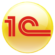 1С: разработка,  ведение
