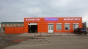 Автомагазин +шиномонтаж на трассе.
