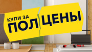Продажа товара сантехнаправления
