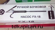 Ручные бочковые насосы для д/т,  масла,  бензина,  растворителей