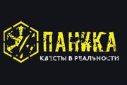 Продажа готового бизнеса квесты в реальности,  по привлекательной цене.