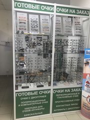 Продается действующий магазин-оптика