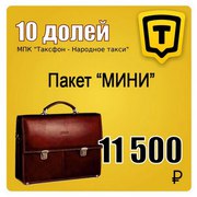 Готовый Бизнес франшиза 