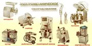 Оборудование для магазинов и предприятий общественного питания