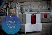 Станция гигиены обуви/Санпропускник СН-5 FELETI 