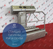 Санпропускник СО-3 FELETI 