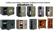 ООО ПЛК «Сатурн»
