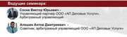 Бесплатный Бизнес-завтрак для собственников Бизнеса.