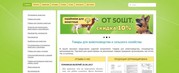 Продается интернет магазин товаров для сельскохозяйственных животных 