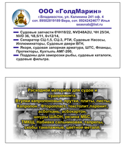 Электронная версия каталогов