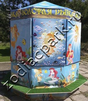 Аттракционы Рыбалочка-золот.рыбка 