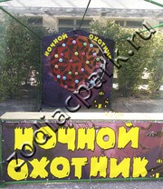 Аттракционы - «Ночной охотник