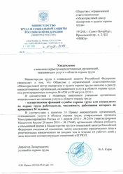 Проверка ГИТ