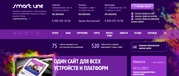 Студия создания сайтов 