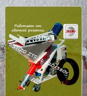 Штукатурная станция STIZO ZTS-XL 220/380v 