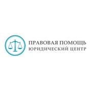  Услуги юридического центра 