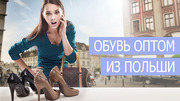 Женская обувь оптом Оптом,  из натуральной кожи