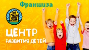 Частный детский сад и центр развития по франшизе «Тили-Дом» 