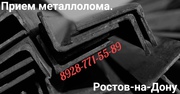 Скупаем и принимаем металлолом