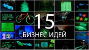 Франшиза от производителя в Барнауле