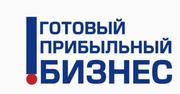 Франшиза компании по выдаче займов