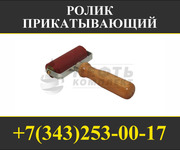  Ролик прикатывающий 