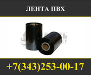 производитель,  лента пвх