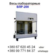 Весы лабораторные равноплечие ВЛР-200 (аналитические): 