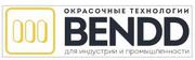 Обустройство окрасочных производств в России и СНГ