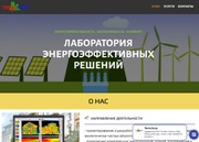 TERMOSCOP – Лаборатория энергоэффективных решений