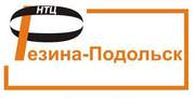 Купим синтетические каучуки СКИ,  СКМС,  СКД