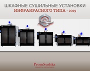 ООО 