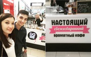Продаётся 100% управляющей компании Кофейной франшизы LOVE COFFEE