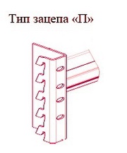 Горизонтальная балка фронтального стеллажа 2700х95х1, 2 мм