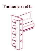 Фронтальная балка стеллажа 2700х135х1, 2 мм